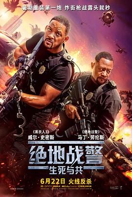 《幸福 》海报