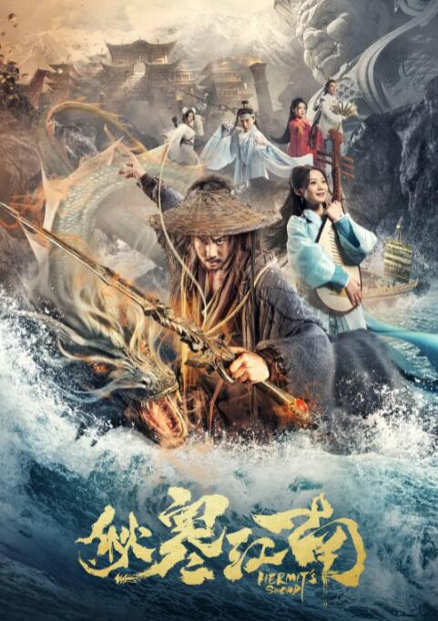 沼泽视角剧照：泥泞中露出半身的人物与一串深脚印